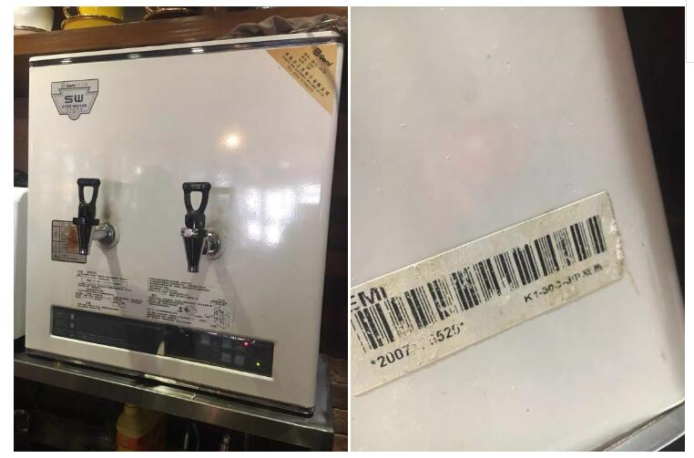 吉之美十年开水器